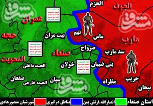 جزئیات عملیات بزرگی که نیروهای ائتلاف سعودی را در شمال شرق صنعاء در هم کوبید + تصاویر و نقشه میدانی