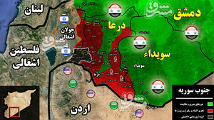 پرواز جنگنده‌های آمریکایی بر فراز آسمان جنوب سوریه/ کمک‌های نظامی عربستان از خاک اردن وارد سوریه شد + نقشه میدانی