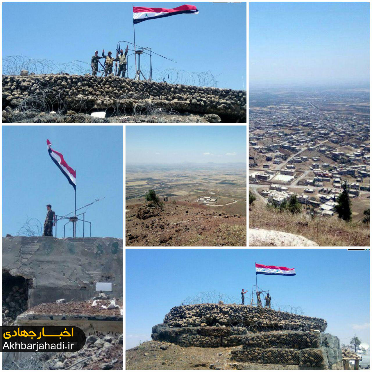 نیروهای سوری بر فراز بلندی راهبردی تل الحاره