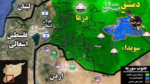 مناطق تحت اشغال داعش در جنوب سوریه به دو قسمت تقسیم شد/ محاصره تروریست‌ها در مساحت ۳۰۰ کیلومتری در غرب استان دمشق + نقشه میدانی
