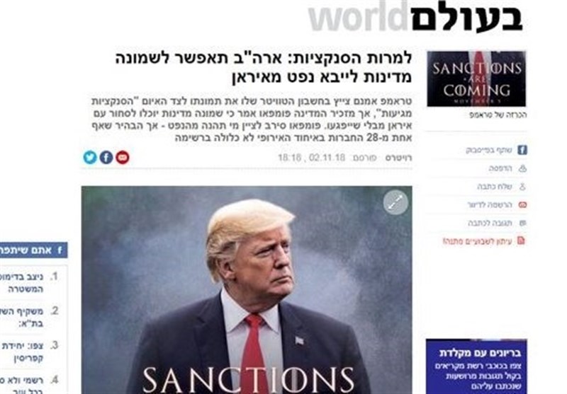 رسانه‌های اسرائیلی در یک نگاه|حفظ معادلات بازدارندگی با تل‌آویو؛ باقی‌ماندن شکاف‌های وسیع در تحریم‌های ایران