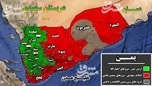 تحولات میدانی یمن/ از شکار نیروهای مزدور سعودی در استان مآرب تا دفع حملات در استان الجوف + نقشه میدانی