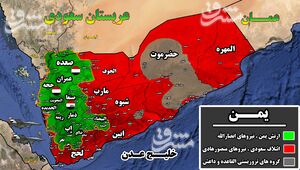 حملات ائتلاف غربی-عربی-صهیونیستی به استان الحدیده پس از توافق استکهلم + نقشه میدانی