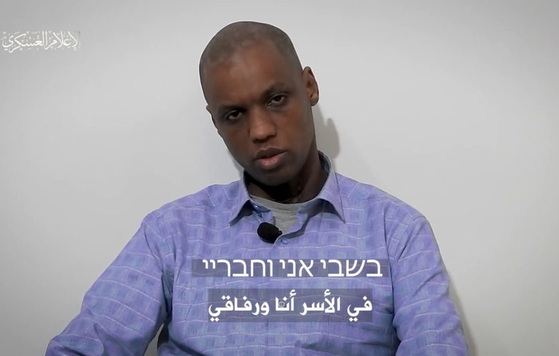 انتشار ویدیویی جدید از نظامی اسیر اسرائیلی توسط کتائب القسام + ویدیو