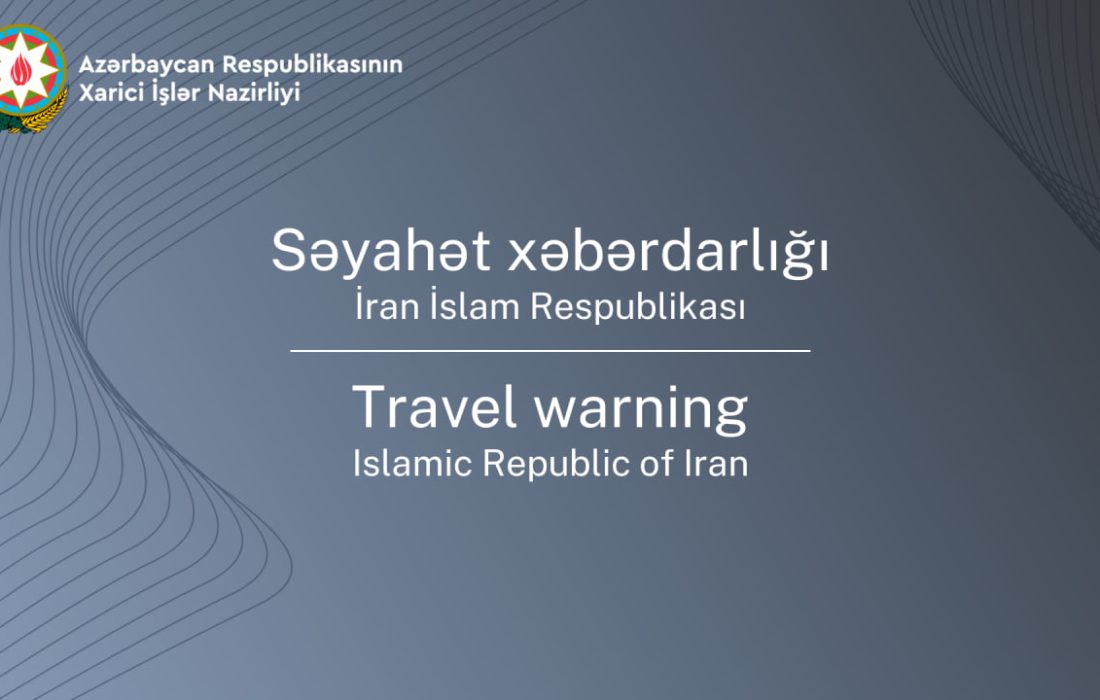 صدور هشدار سفر به ایران توسط جمهوری آذربایجان!