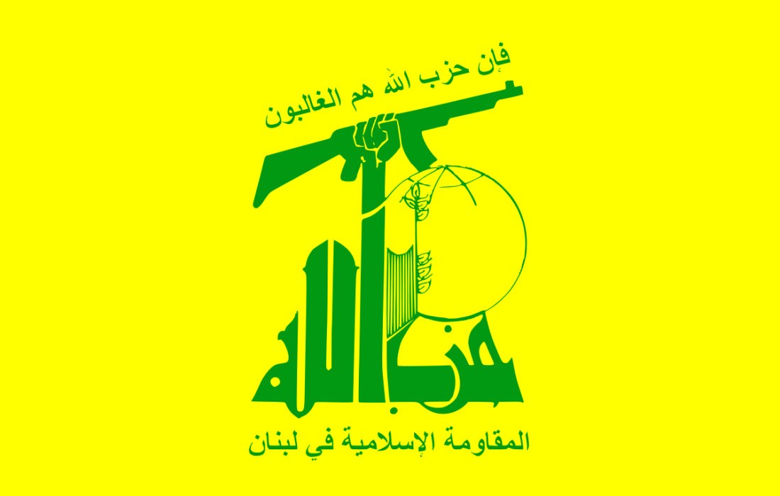 حزب‌الله: از هر گونه اقدام مقاومت فلسطین علیه رژیم صهیونیستی حمایت می‌کنیم