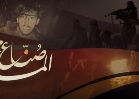 ویدیوی جدید داعش از شام؛ بیش از ۴۰ عملیات تروریستی علیه ارتش سوریه و نیروهای SDF