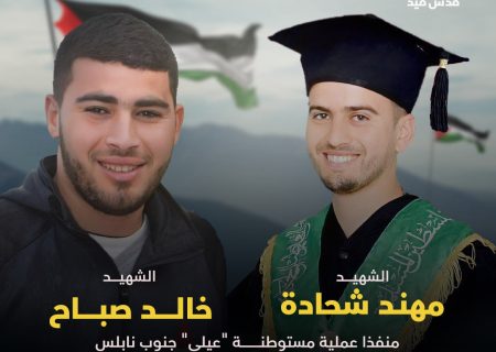 عملیات ضد اسرائیلی در کرانه باختری؛ چهار صهیونیست کشته شدند