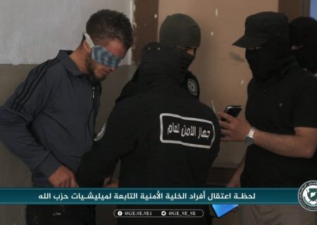 تحریر الشام مدعی بازداشت یگ گروه وابسته به حزب الله در ادلب شد