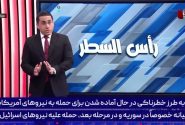 بررسی ادعای قریب الوقوع بودن حملات مقاومت به مواضع آمریکا در سوریه توسط رسانه‌ها