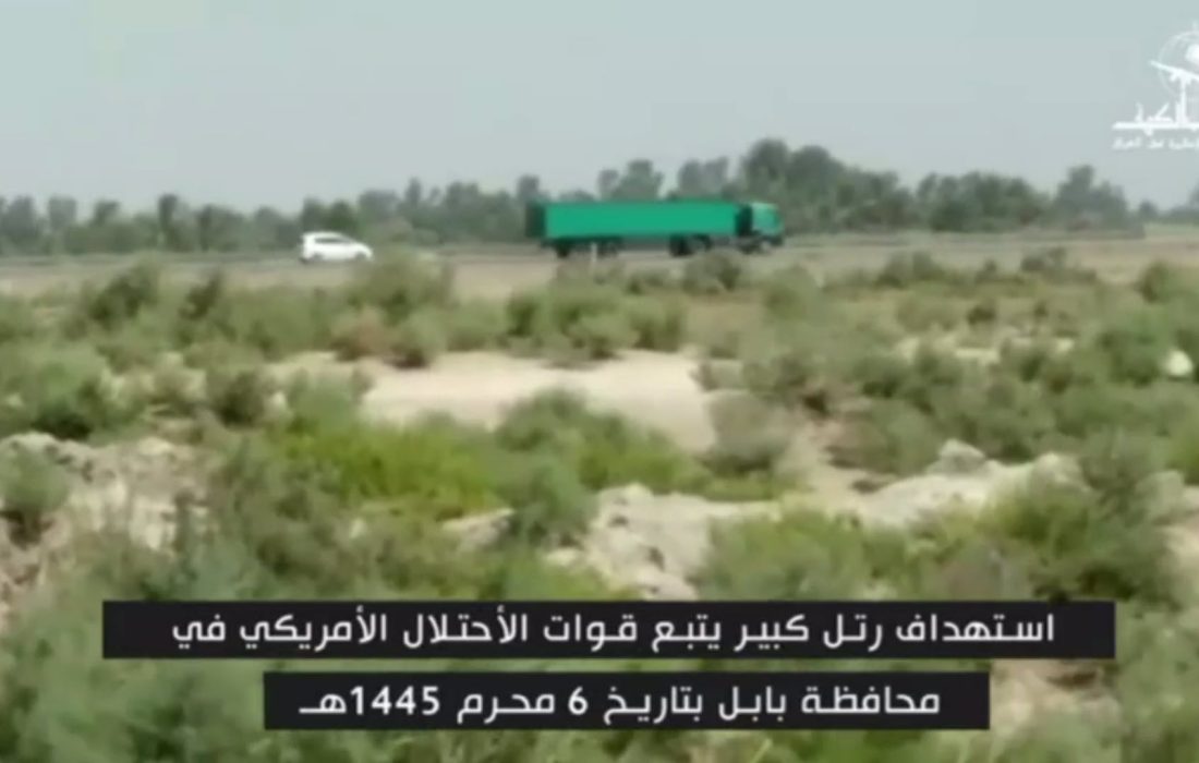 حمله به کاروان‌ لجستیک تروریست‌های آمریکایی در عراق (ویدیو)