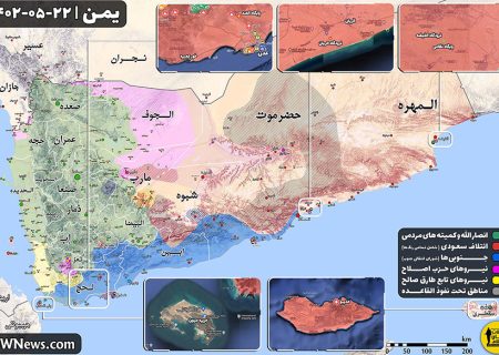 انصارالله: نیروهای آمریکا در شش نقطه یمن مستقر شدند