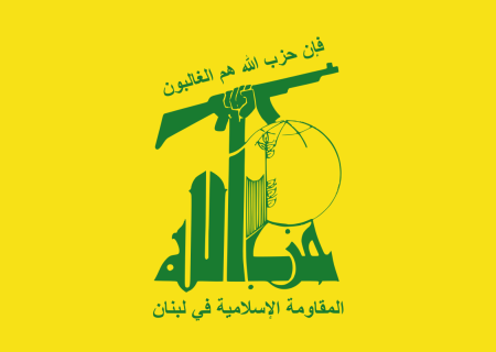 شهادت پنج رزمنده حزب‌الله لبنان