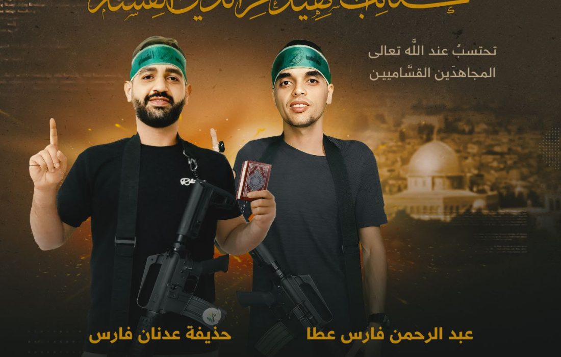 شهادت دو فلسطینی در یورش نظامیان اسرائیلی به طولکرم