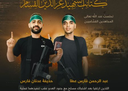 شهادت دو فلسطینی در یورش نظامیان اسرائیلی به طولکرم