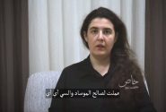 اعترافات جاسوس اسرائیلی در عراق (ویدیو)