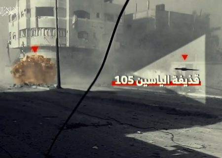 دانش نظامی: راکت ضد زره الیاسین ۱۰۵، کابوس صهیونیست‌ها در غزه!
