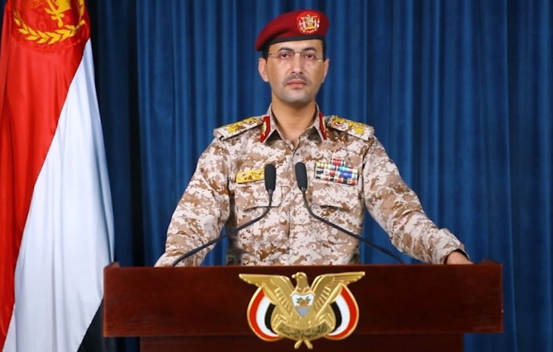 اعلام جنگ رسمی ارتش یمن علیه اسرائیل (ویدیو)