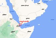 حمله ارتش یمن به دو کشتی اسرائیلی در باب المندب