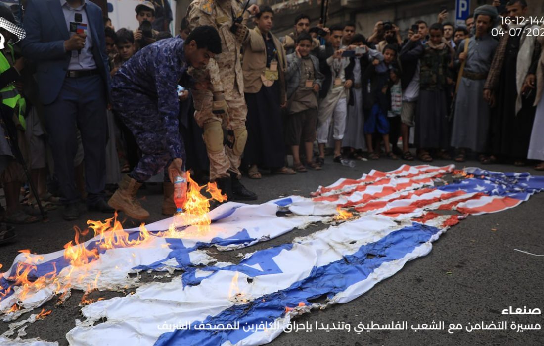 آمریکا انصارالله یمن را به فهرست تروریستی بازگرداند