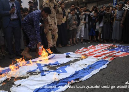 آمریکا انصارالله یمن را به فهرست تروریستی بازگرداند