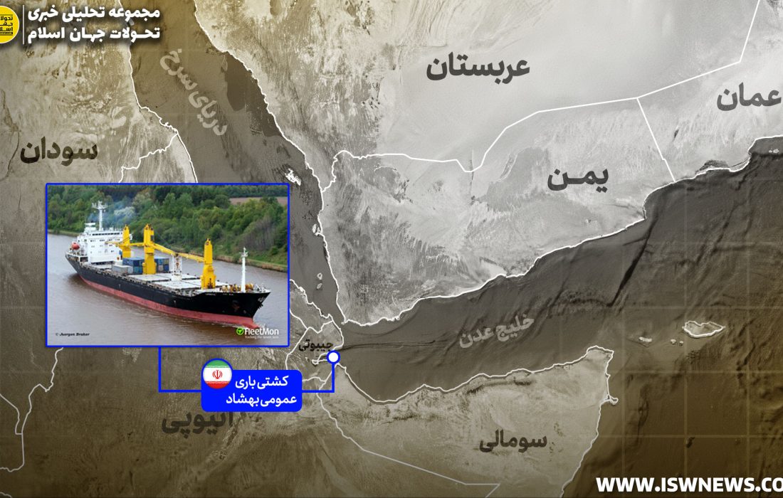حمله سایبری آمریکا به کشتی ایرانی بهشاد