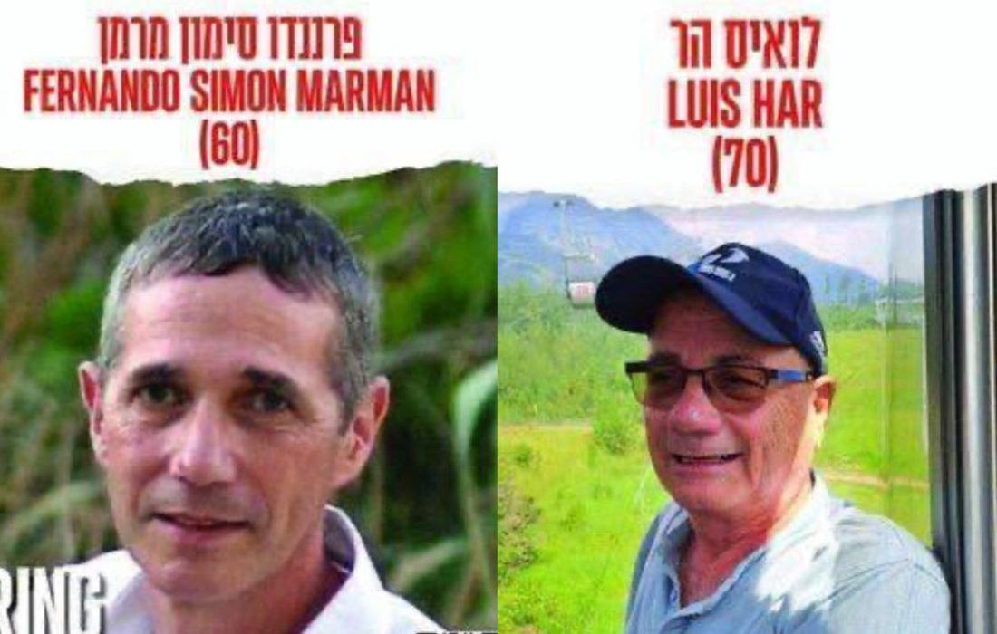 ارتش اسرائیل مدعی آزادی دو اسیر صهیونیست در غزه شد