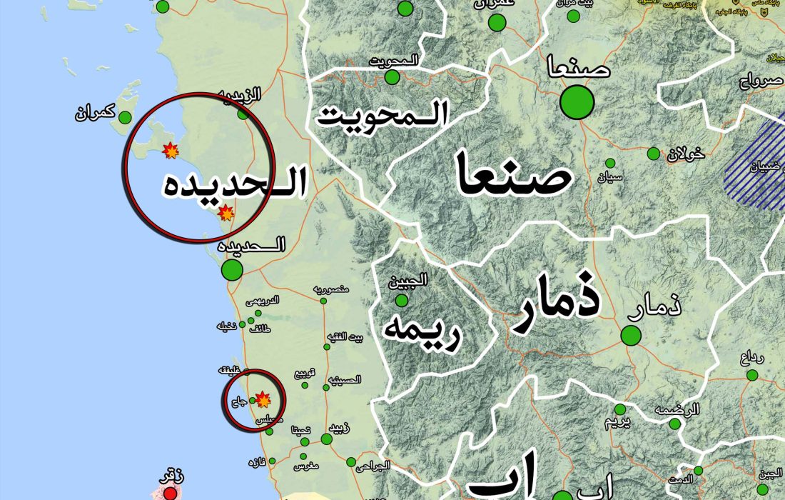 حمله مجدد جنگنده‌های ائتلاف آمریکایی به استان الحدیده
