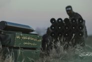 دانش نظامی: سامانه راکتی کوتاه برد رجوم
