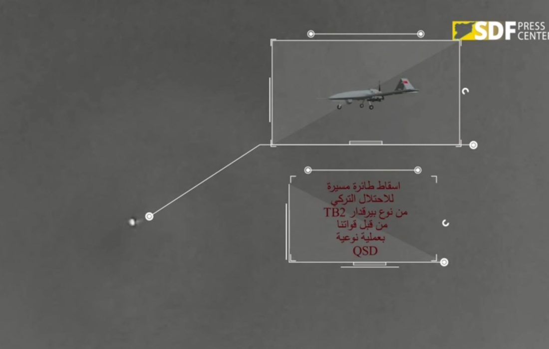 ساقط کردن پهپاد ارتش ترکیه توسط SDF در شمال سوریه