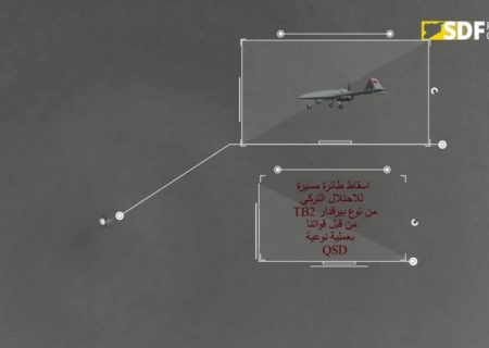 ساقط کردن پهپاد ارتش ترکیه توسط SDF در شمال سوریه