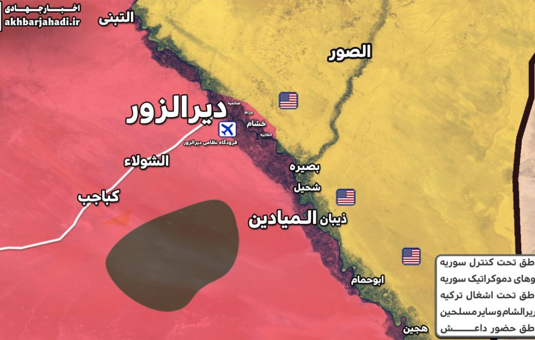 آغاز درگیری‌ها در شرق سوریه