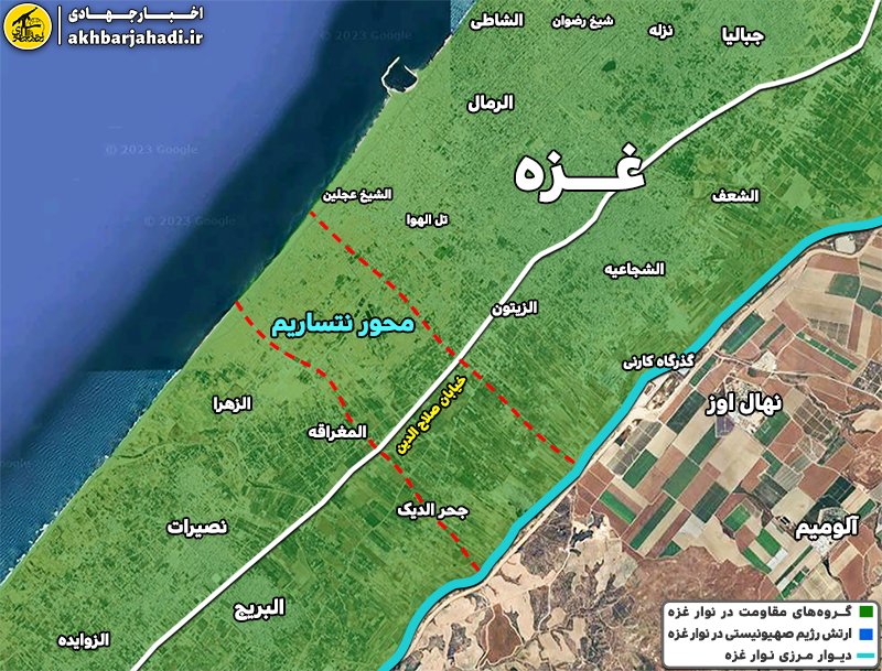 عقب‌نشینی کامل نظامیان اسرائیلی از محور نتساریم