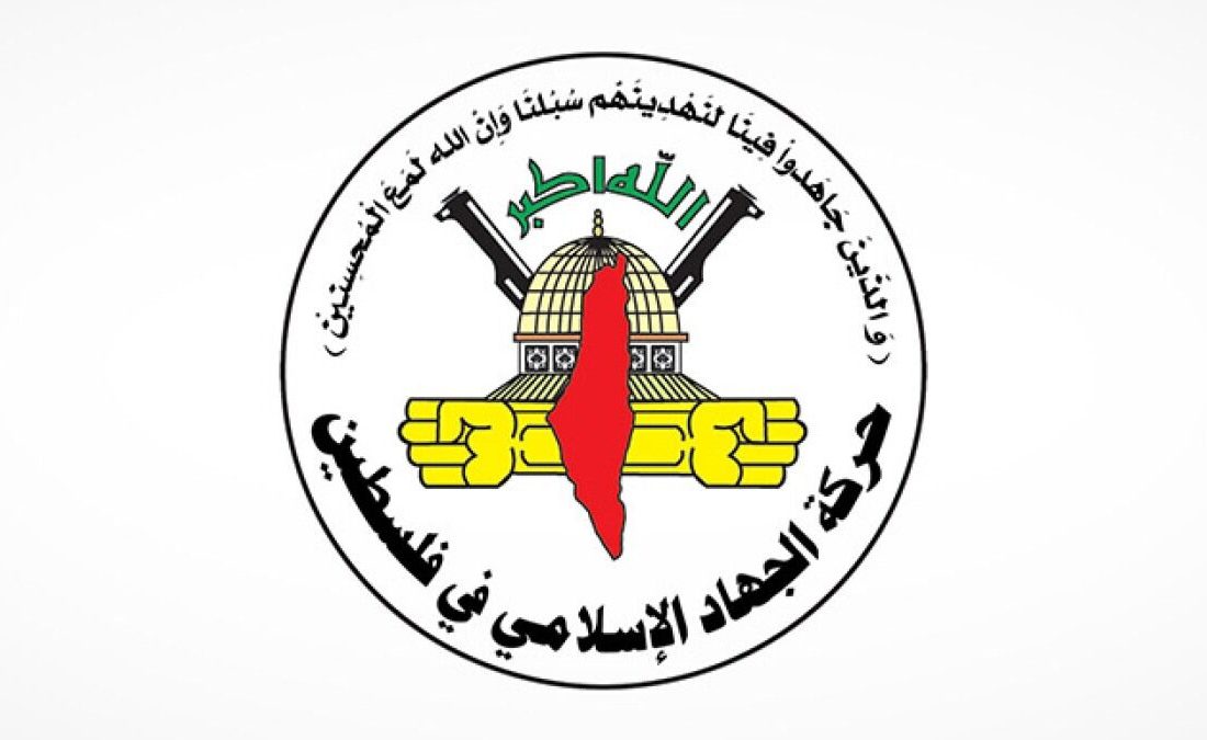 بازداشت رهبران جنبش جهاد اسلامی فلسطین در سوریه توسط تحریر الشام