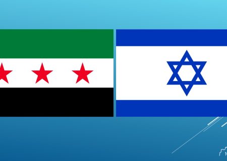 مذاکرات محرمانه مقامات سوری و اسرائیلی با میانجیگری امارات