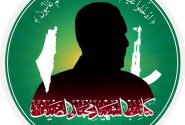 کتائب شهید محمد الضیف با حمله راکتی از سوریه به جولان اشغالی اعلام موجودیت کرد