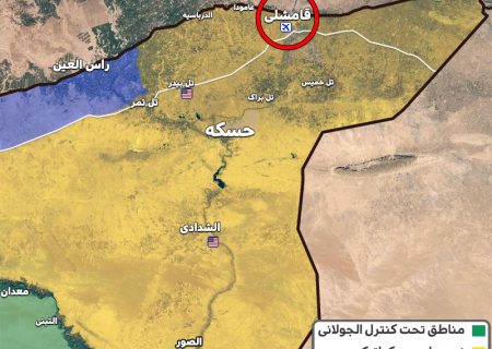 کنترل فرودگاه قامشلی طی توافقی با SDF به روسیه واگذار شد