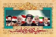 ترور و بازدارندگی در محور مقاومت: تحلیلی بر تحولات یک‌ساله اخیر