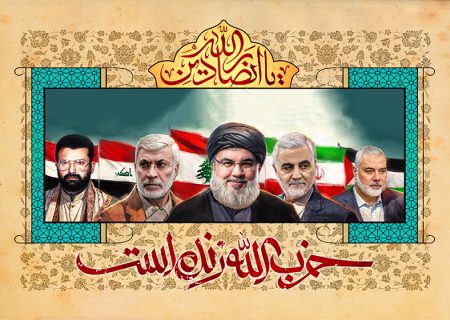 ترور و بازدارندگی در محور مقاومت: تحلیلی بر تحولات یک‌ساله اخیر
