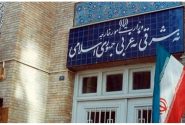  بیانیه عمومی وزارت خارجه به مناسبت چهل‌وسومین سالگرد ربوده‌شدن ۴ دیپلمات ایرانی در لبنان
