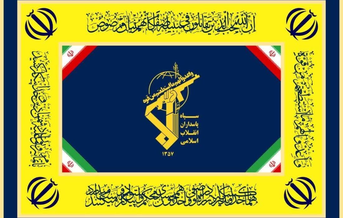بیانیه سپاه پاسداران انقلاب اسلامی به مناسبت چهل‌ودومین سالگرد ربوده شدن سردار حاج احمد متوسلیان و دیپلمات‌های ایرانی در لبنان