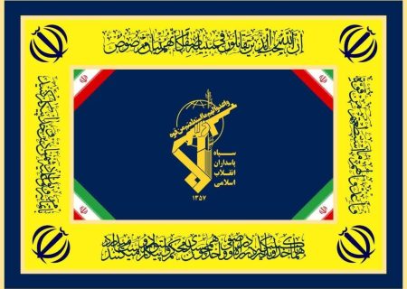 بیانیه سپاه پاسداران انقلاب اسلامی به مناسبت چهل‌ودومین سالگرد ربوده شدن سردار حاج احمد متوسلیان و دیپلمات‌های ایرانی در لبنان