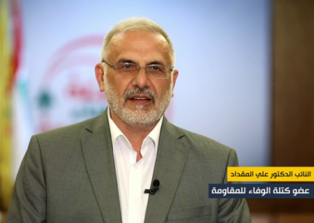 نماینده حزب‌الله: دولت لبنان به نفع آمریکا و اسرائیل تصمیم گرفت