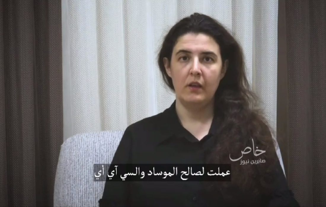 جاسوس اسرائیلی در عراق پس از دو سال آزاد شد!