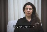 جاسوس اسرائیلی در عراق پس از دو سال آزاد شد!