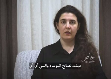 جاسوس اسرائیلی در عراق پس از دو سال آزاد شد!