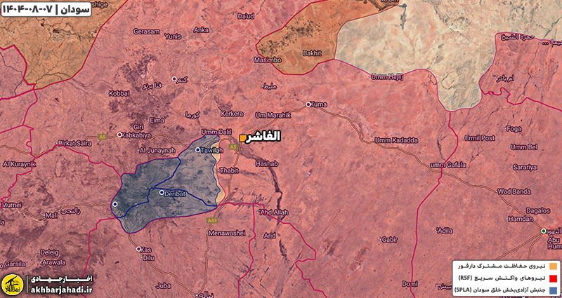 جنگ نیابتی امارات در الفاشر، سودان را به تجزیه دیگر نزدیک می‌کند