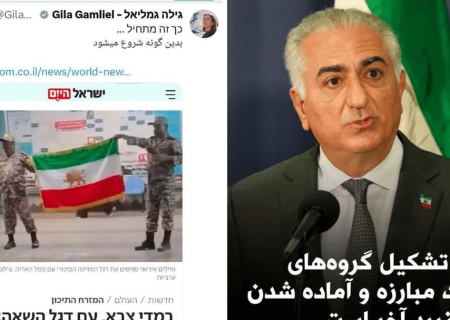 حمایت رژیم صهیونیستی از اقدام دو ارتشینما در مترو