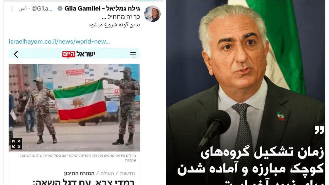 حمایت رژیم صهیونیستی از اقدام دو ارتشینما در مترو