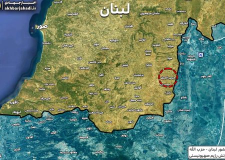 ارتش لبنان نیروهای خود در میس الجبل را به حالت آماده‌باش در آورد